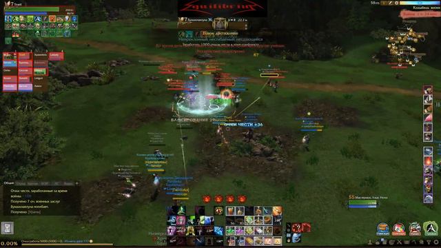 ArcheAge смотреть онлайн
