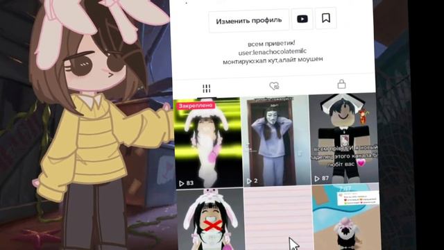 появился тик ток? смотреть онлайн