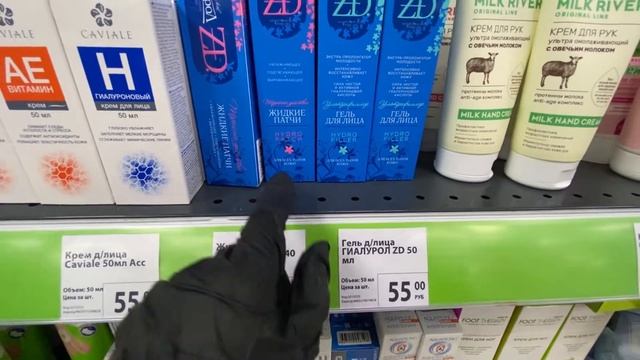 ФИКС ПРАЙС ЗАВЕЗЛИ КРУТЫЕ ПОЛЕЗНЫЕ НОВИНКИ❤ ОБЗОР ПОЛОЧЕК МАЙ 2020 смотреть онлайн