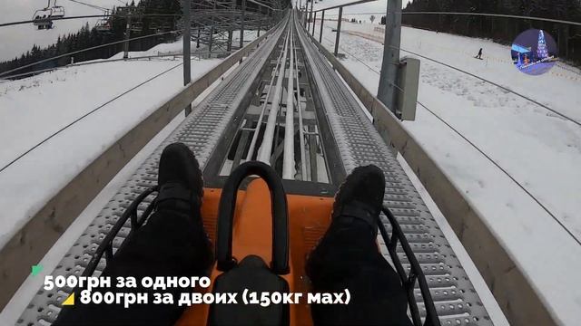 Буковель. Родельбан. Водопад в Яремче. Рынок сувениров. Карпаты. Отдых в Карпатах 3