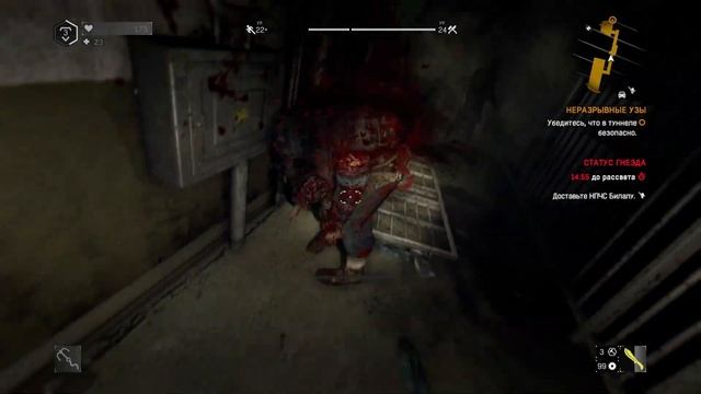 Неразрывные узы. Поищите Эзги на ферме Озана в Dying Light The Following смотреть онлайн