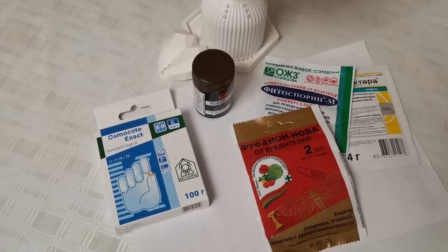 Препараты для растений от болезней и вредителей. Разбор для "чайников" ?Актара, Фундазол. смотреть онлайн