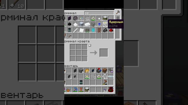 Прохождение сборки Industrial Upgrade майнкрафт 1.12.2 часть 36 #zheka_live смотреть онлайн