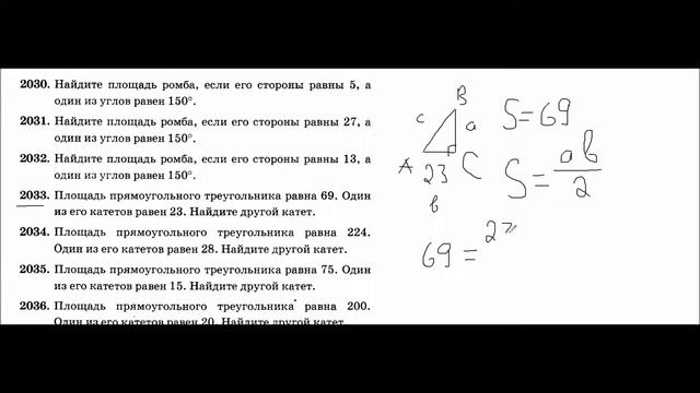 Ященко 2013 - 2054 смотреть онлайн