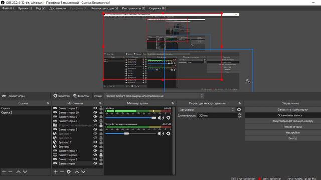 Что делать если лагет 2 часть смотреть онлайн