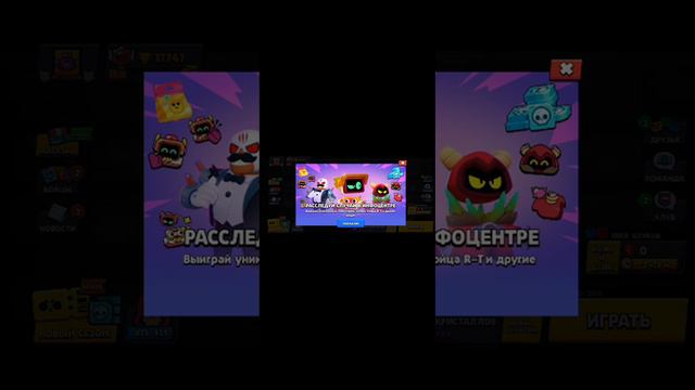 сегодня будет браво Старс и А4 против зомби )))))))) смотреть онлайн