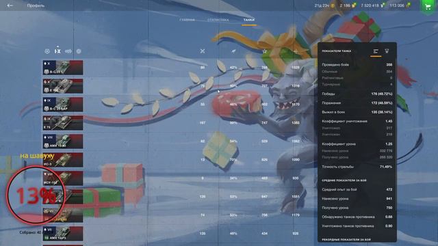 ВАЛЮ БОССА ЗА ШАР WOT BLITZ // ВОТ БЛИЦ СТРИМ Tankist BrunO // Стрим вот блиц смотреть онлайн