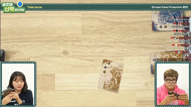 2024년 2월1주 금주의 신작! Celtae/Tiny Epic Crimes/To Glory!/Tolerance/Fork/Boba Mahjong/시밀로2종/달려라 노새! смотреть онлайн