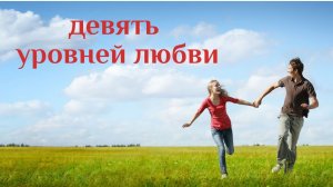 Гарат. О любви серьезно.