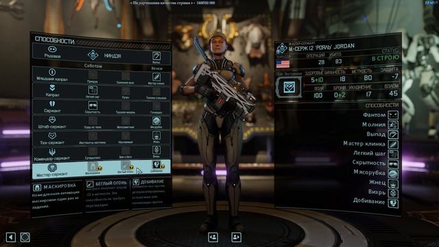 Long War 2 (Гайд по классам) Время - 02.13.40 смотреть онлайн