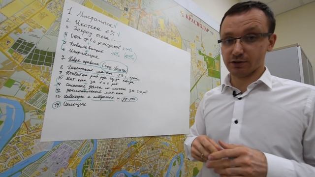 Цены на квартиры в Краснодаре в 2021 году? Вырастут или упадут? // Дневник риэлтора смотреть онлайн