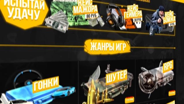 АККАУНТЫ - ЭТО ЗЛО! / ПОЧЕМУ НЕЛЬЗЯ ПОКУПАТЬ АККАУНТЫ С ИГРАМИ? смотреть онлайн
