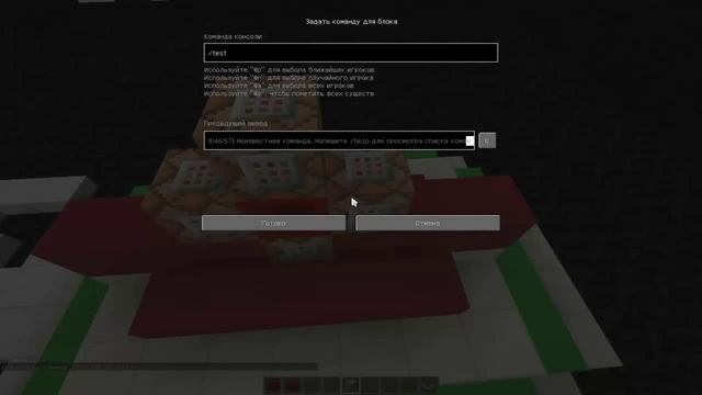 Как заблокировать Gamemode [Minecraft 1.7+]