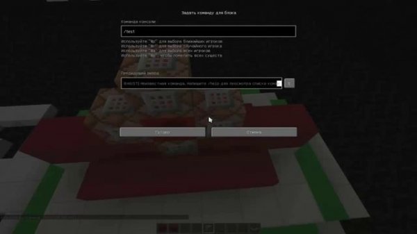 Как заблокировать Gamemode [Minecraft 1.7+]