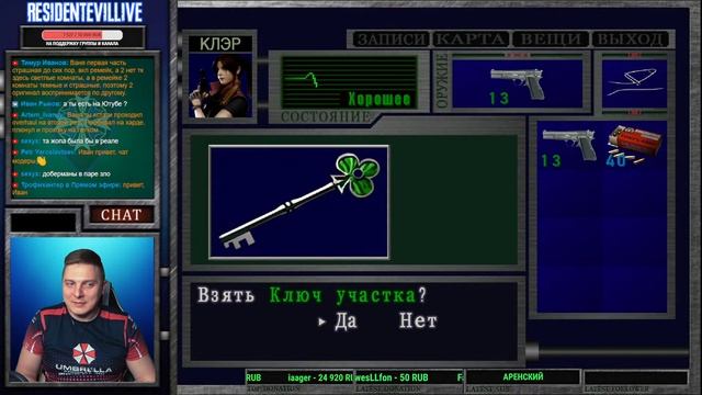 Resident Evil 2 (PC) Seamless HD Project (HARD)Claire A #1 смотреть онлайн
