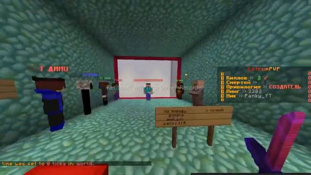 🎁ОБЗОР МОЕГО СЕРВЕРА EXTRUMPVP🌌 #minecraftpvp #рек #funtime #pvp #сервер