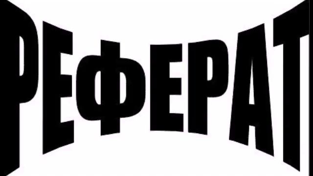 Спорт и туризм курсовая работа на тему Разработка тура на водопад Сказка скачать бесплатно смотреть онлайн