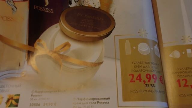 обзор каталога Орифлейм - декабрь 2018 смотреть онлайн