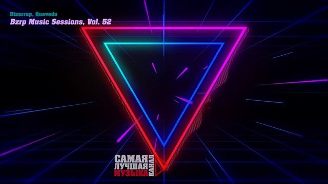 SHAZAM TOP 50 | Ноябрь | Популярный Топ ?