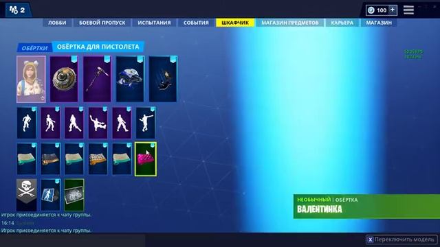 ?Просто общительный стрим!?Играем в игрушки?!! смотреть онлайн