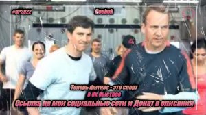 Reebok — «Теперь фитнес - это спорт» в 8х быстрее | PRO Рекламу