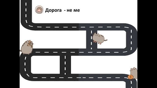 Правила ПДД смотреть онлайн