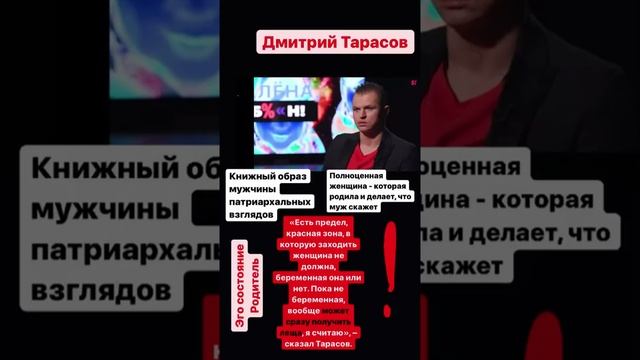 2 Разбор отношений Бузовой.mp4 смотреть онлайн