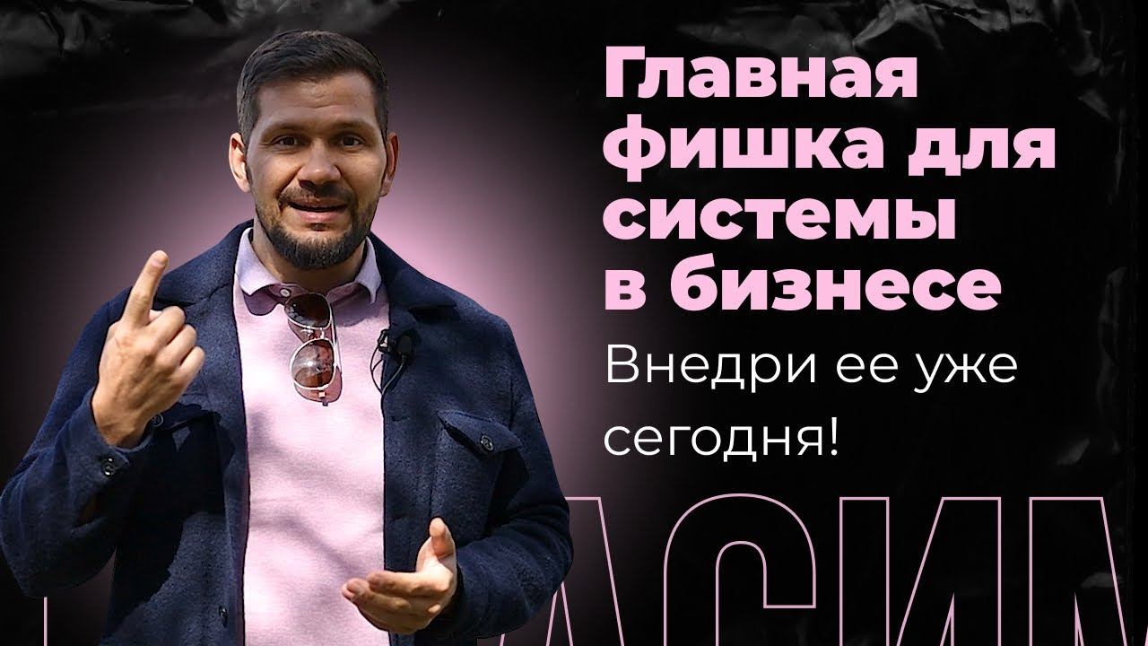 Панель приборов для бизнеса | 10 главных фишек дашбордов | Автоматизация бизнеса
