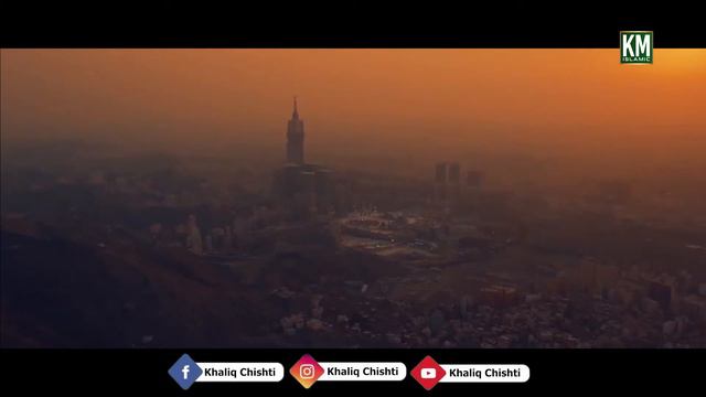Hum Sy Ajiz | Mehmood Ul Hassan & Sidra Ishtiaq | KM Islamic смотреть онлайн