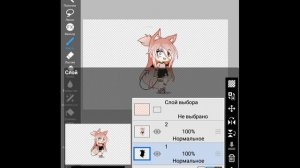 Как сделать тень в ibs paint x| Gacha Club