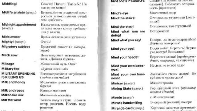 Не настроение человеком, а человек - настроением смотреть онлайн