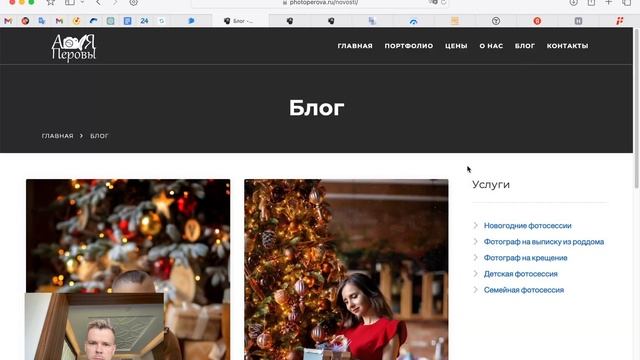 Аудит photoperova ru смотреть онлайн