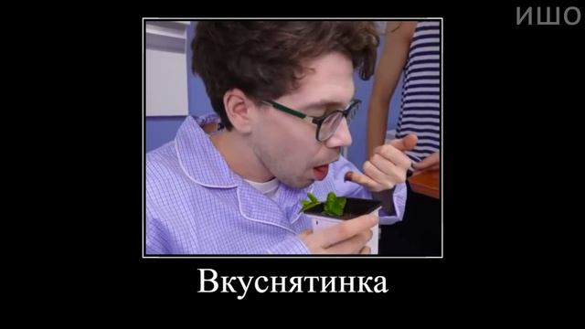 Муд Влад А4 демотиватор (А4 в Больнице) смотреть онлайн