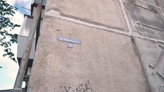 Это город в котором я живу смотреть онлайн