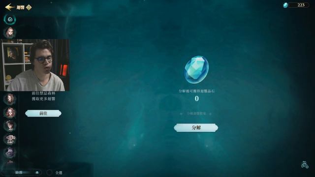 ЧТО ТАКОЕ ЭХО? | Harry Potter Magic Awakened смотреть онлайн