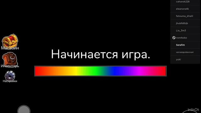 Роблокс с сетрой. День 3. Радужные друзья смотреть онлайн