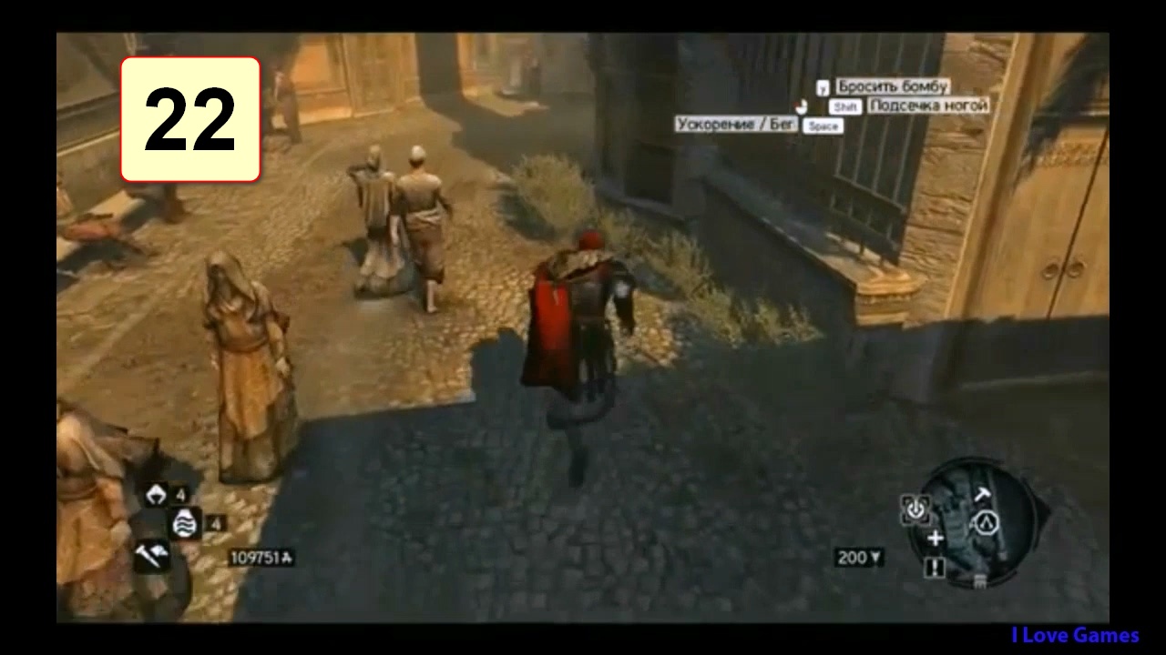Прохождение ►Assassin's Creed: Revelations◄【• Выпуск• #22】