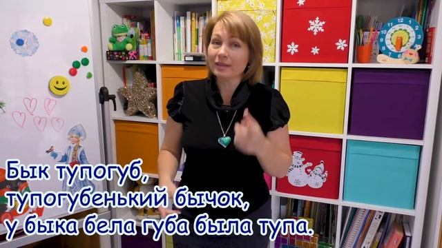 Бык тупогуб, тупогубенький бычок, у быка бела губа была тупа.