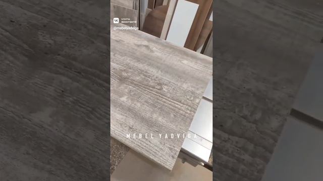Мебель Ядвига. ЛДСП Бетон Пайн Экзотик смотреть онлайн