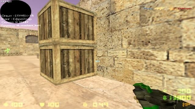 Черная ПИРАТКА в CS 1.6 ТЕСТ смотреть онлайн