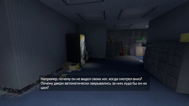 Игра The Stanley Parable 1# - Необычная игра смотреть онлайн