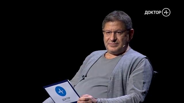 Михаил Лабковский: "Как перестать беспокоиться" смотреть онлайн