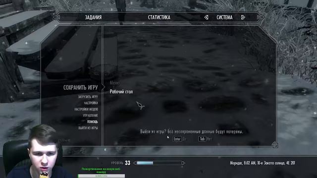 Как убрать вервольфа? Есть ответ!