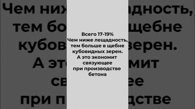 5 фактов о гранитном щебне. Гранитный щебень 5 20, 20 40, 40 70. Гранитный щебень серый. Москва/МО. смотреть онлайн