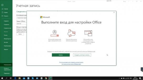 Покупка Microsoft OFFICE 2019 за 316 рублей на Ebay / Как купить Microsoft OFFICE 2019