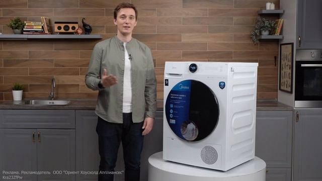 Сушильная машина Midea MD200D90WB/W-RU || ОБЗОР смотреть онлайн