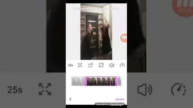 как снять видео в лайк ( LIKE ) / с клоном? ? часть вторая смотреть онлайн