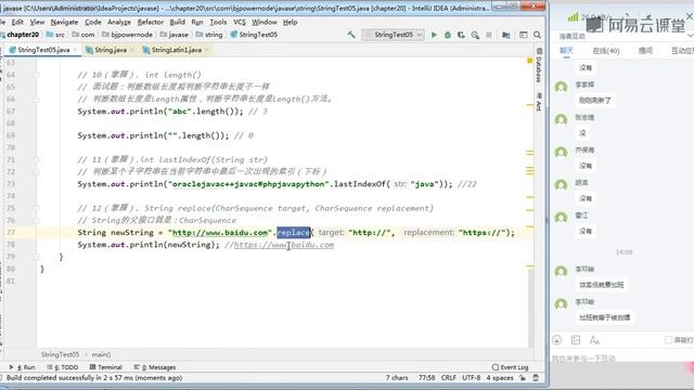 《Java零基础进阶必备视频教程》6—16 String的replace方法 смотреть онлайн