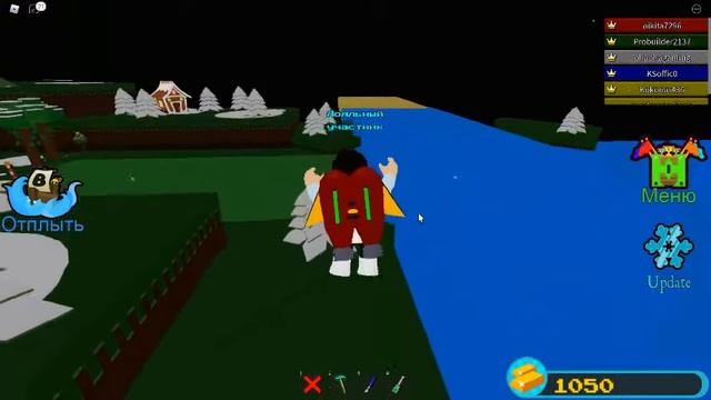 Как пройти квест "Найди меня" Build A Boat For Treasure смотреть онлайн