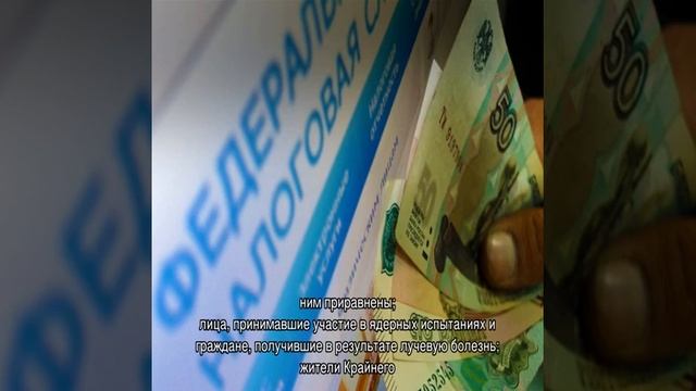 Кто платит земельный налог смотреть онлайн